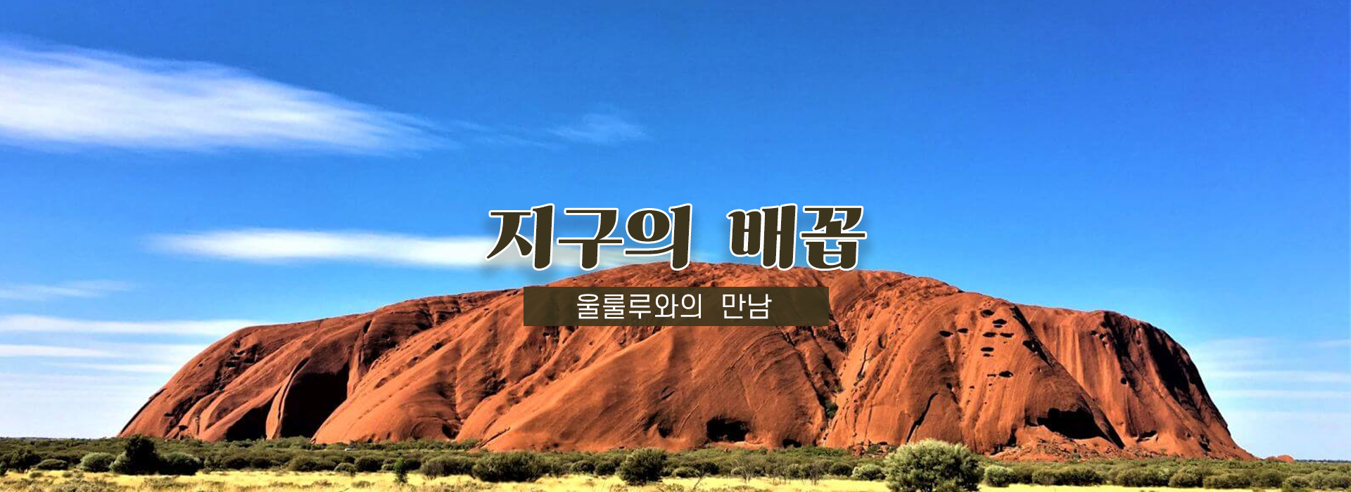 /upload/lucytour/file/we1100/202412/lucytour_cm9910_30000082.png