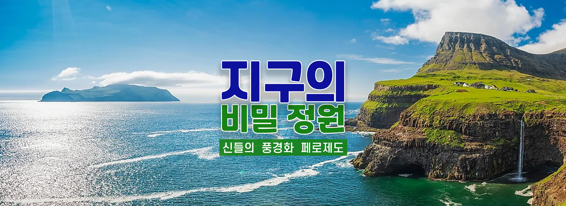 /upload/lucytour/file/we1100/202412/lucytour_cm9910_30000086.png