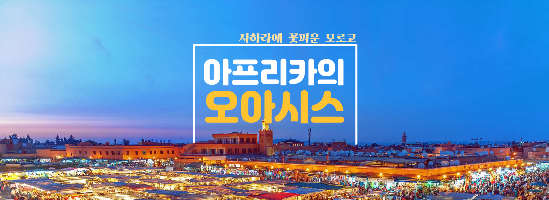 /upload/lucytour/file/we1100/202412/lucytour_cm9910_30000090.png