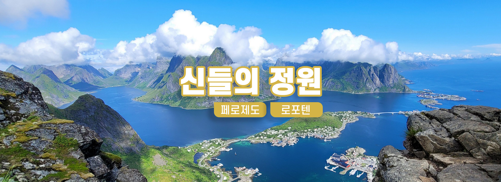/upload/lucytour/file/we1100/202503/lucytour_cm9910_30000148.png