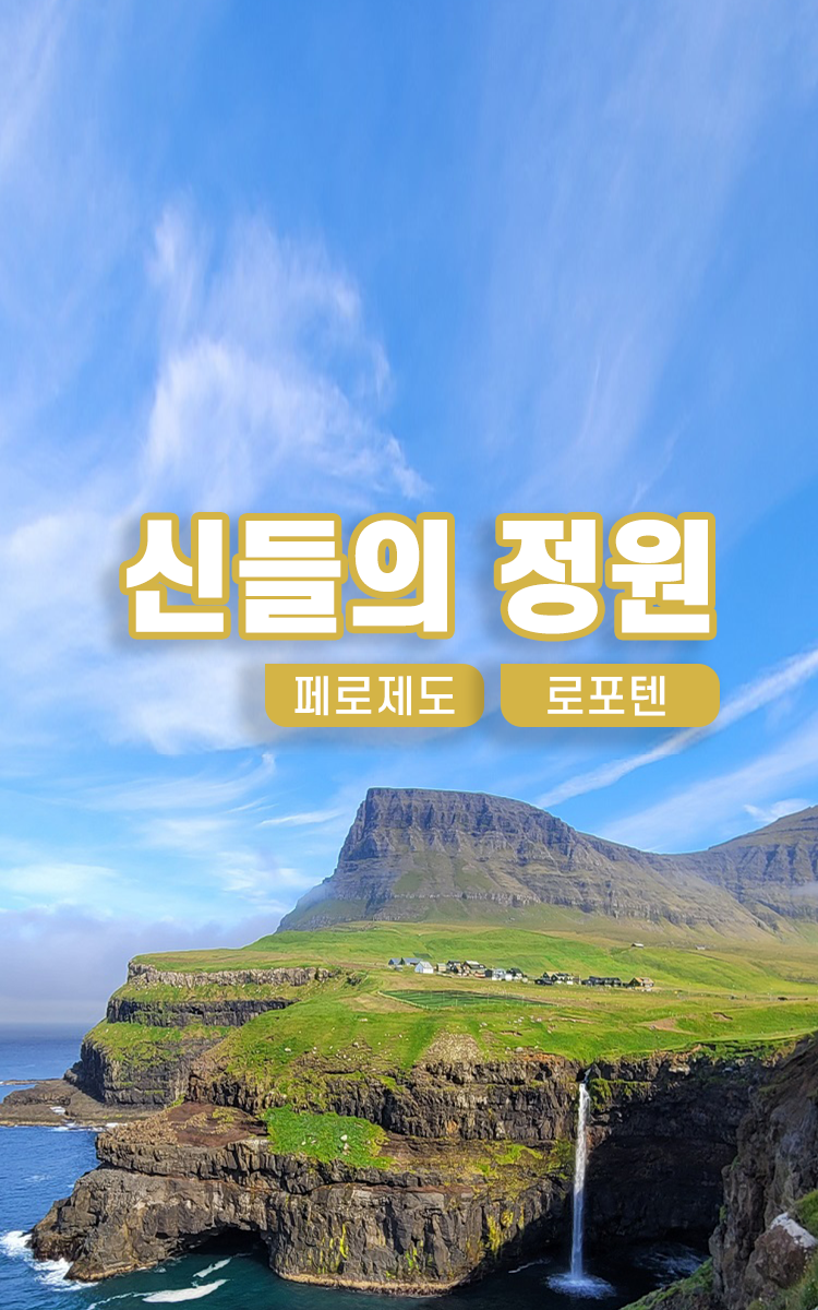 /upload/lucytour/file/we1100/202503/lucytour_cm9910_30000149.png