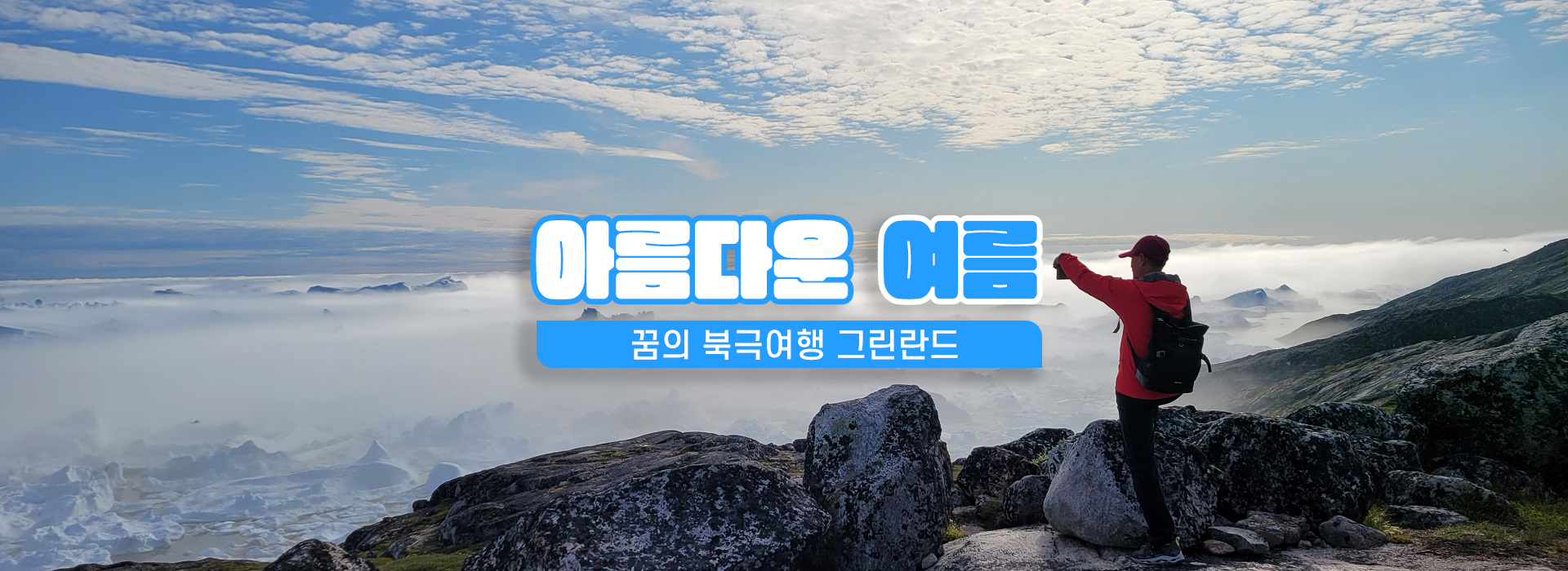 /upload/lucytour/file/we1100/202503/lucytour_cm9910_30000150.png