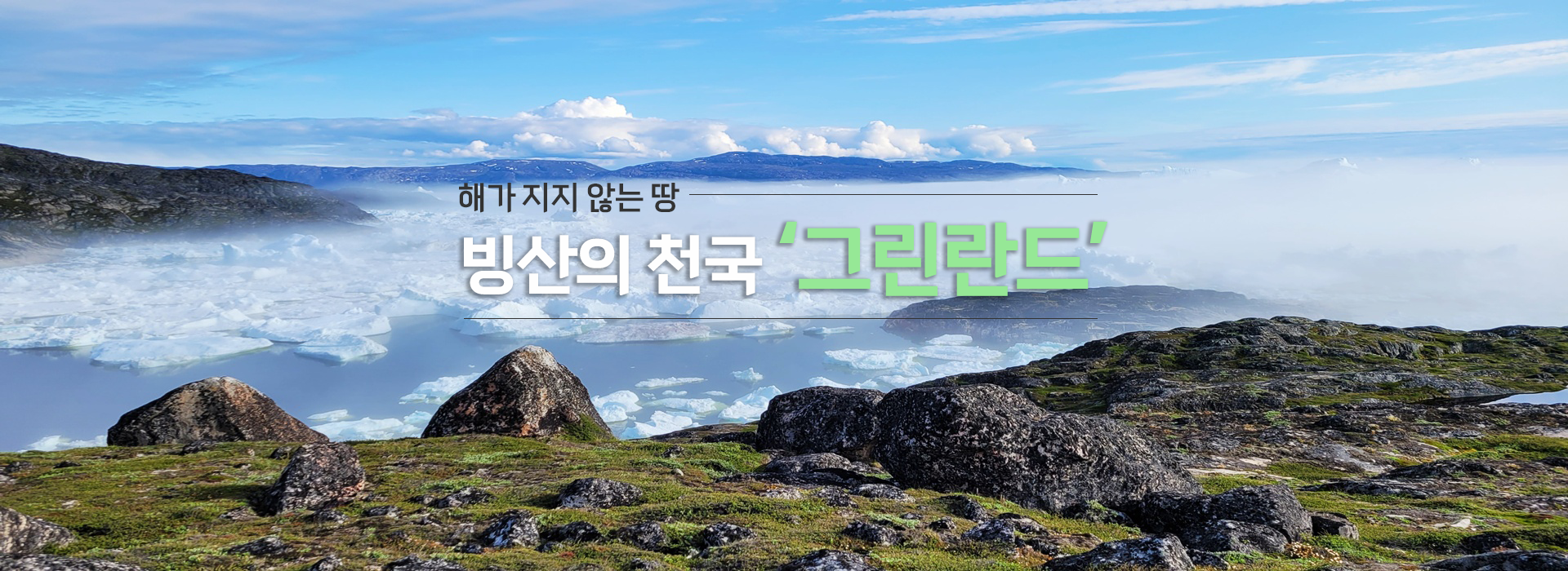 /upload/lucytour/file/we1100/202505/lucytour_cm9910_30000168.png
