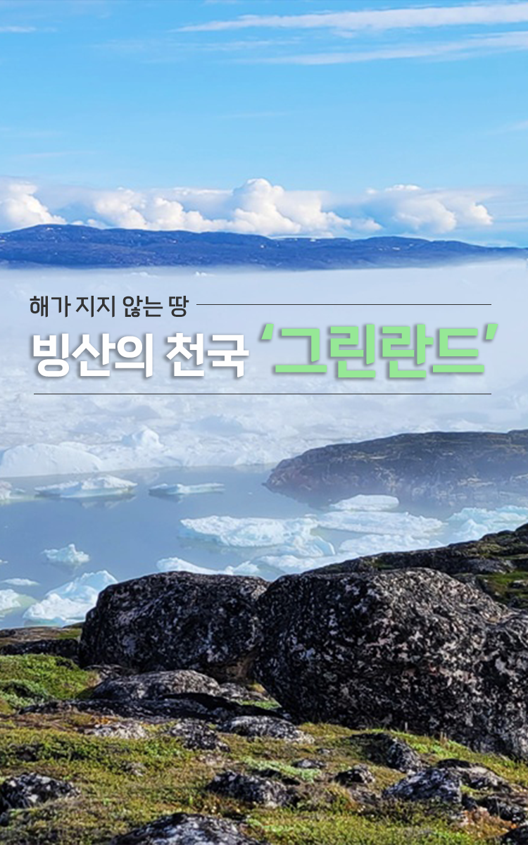 /upload/lucytour/file/we1100/202505/lucytour_cm9910_30000169.png