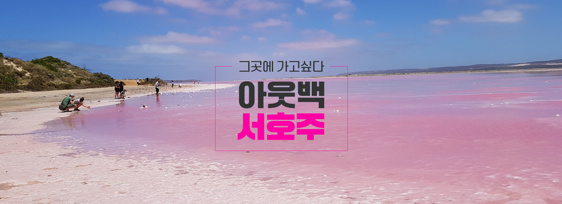 /upload/lucytour/file/we1100/202505/lucytour_cm9910_30000170.png