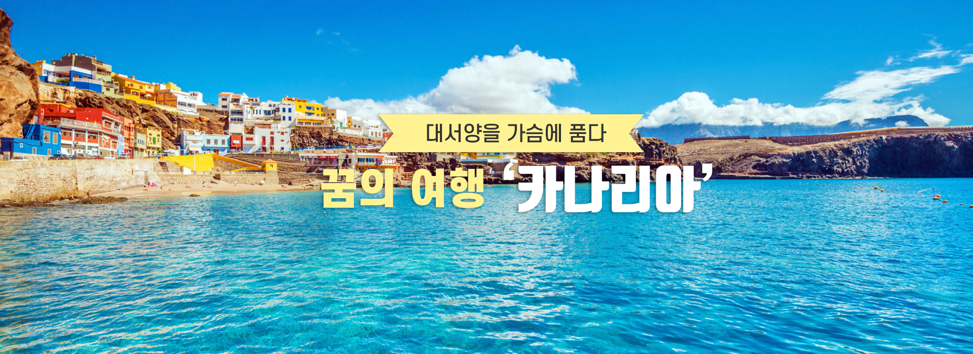 /upload/lucytour/file/we1100/202505/lucytour_cm9910_30000174.png