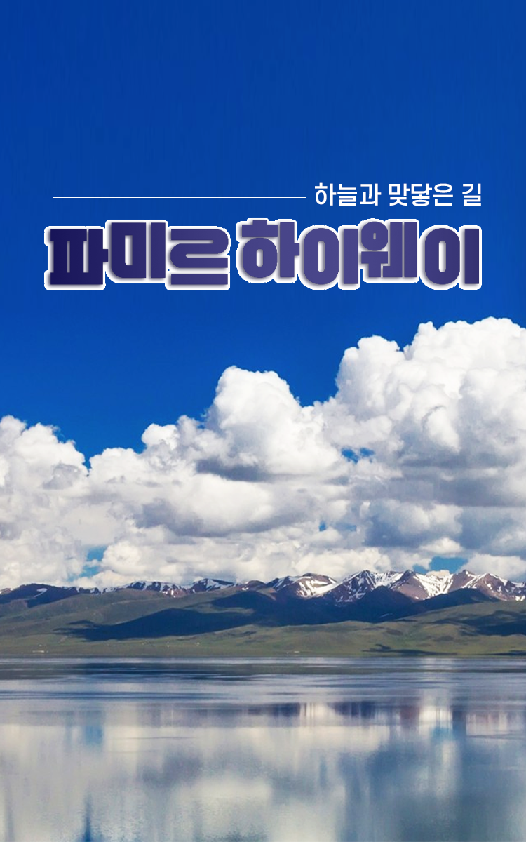 /upload/lucytour/file/we1100/202505/lucytour_cm9910_30000177.png