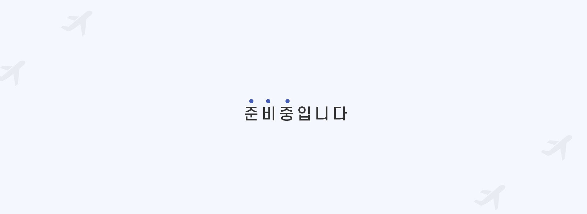 /upload/lucytour/file/we1100/202509/lucytour_cm9910_30000199.png