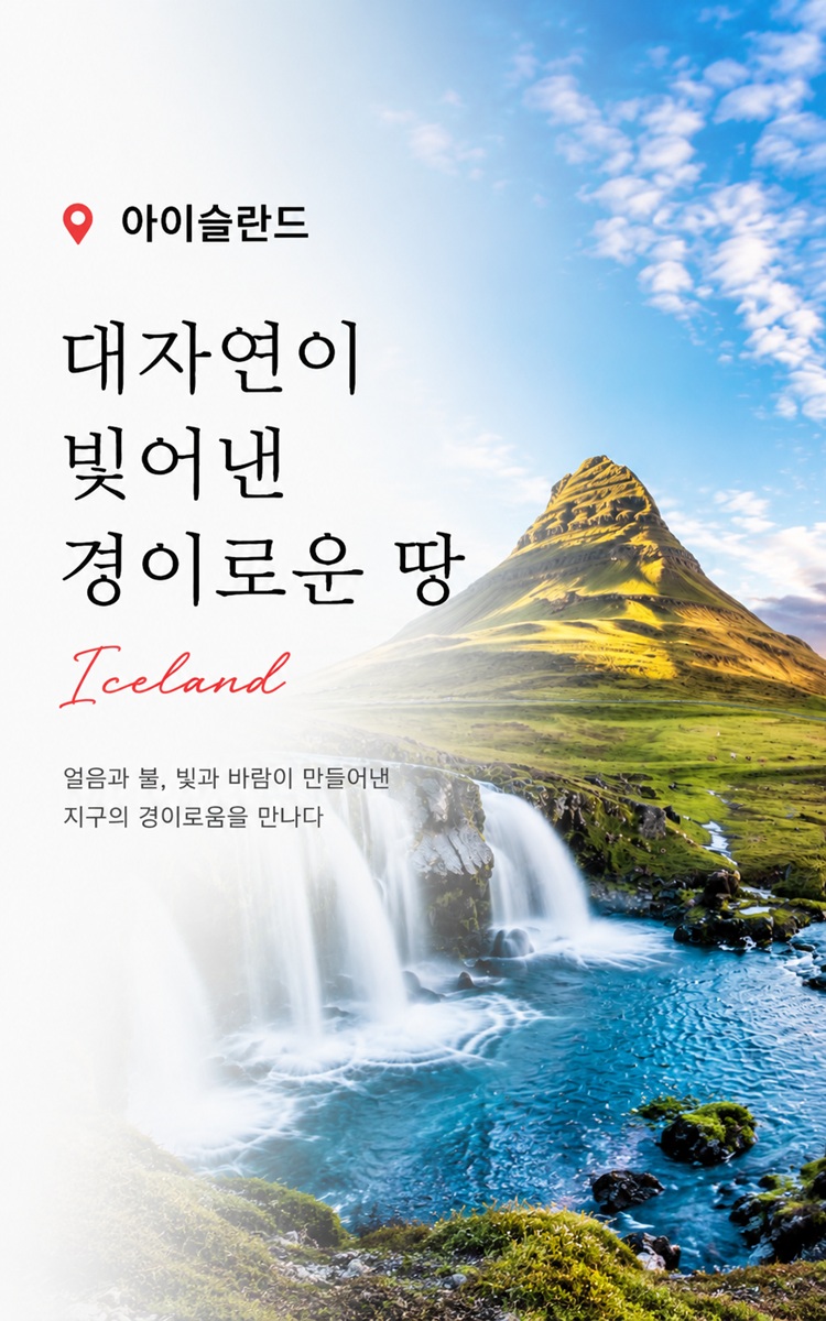 /upload/lucytour/file/we1100/202605/lucytour_cm9910_30000305.jpg