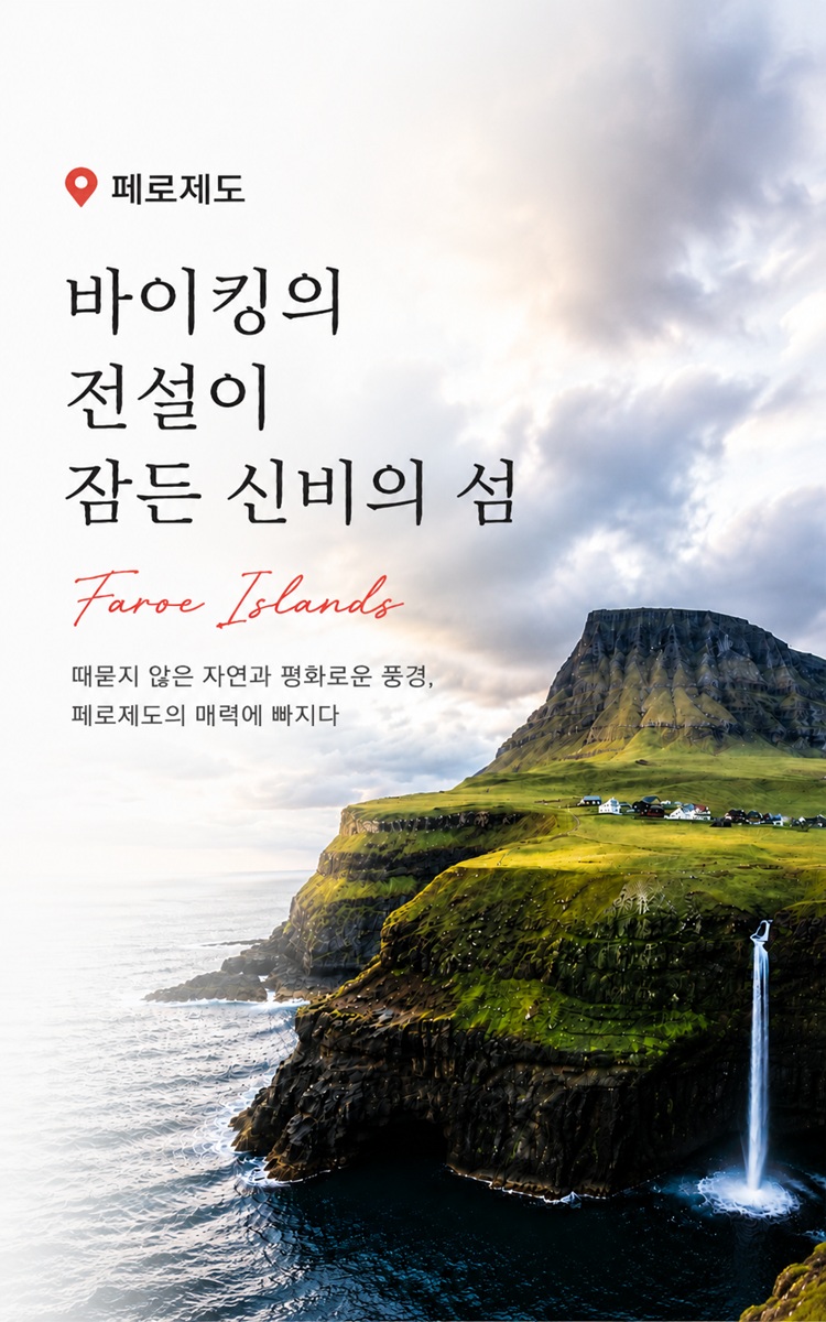 /upload/lucytour/file/we1100/202605/lucytour_cm9910_30000307.jpg