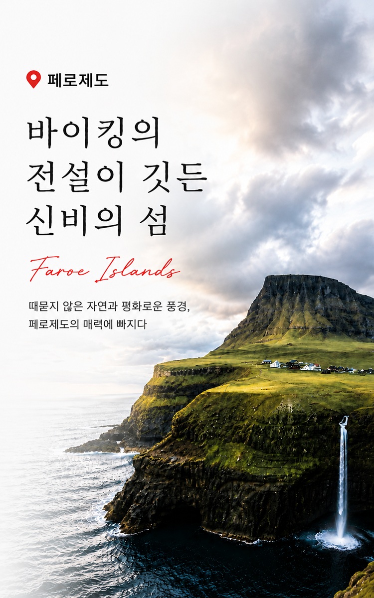 /upload/lucytour/file/we1100/202605/lucytour_cm9910_30000327.jpg