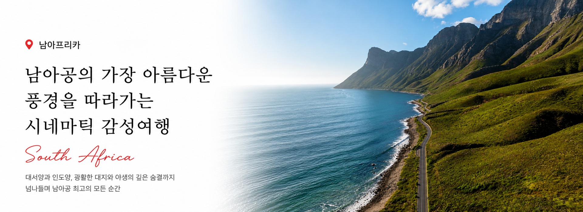 /upload/lucytour/file/we1100/202608/lucytour_cm9910_30000386.jpg